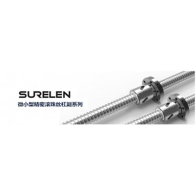 মাইক্রো বল স্ক্রু